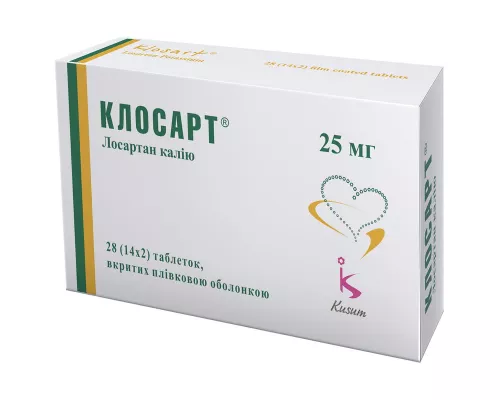 Клосарт®, таблетки покрытые оболочкой, 25 мг, №28 (14х2) | интернет-аптека Farmaco.ua