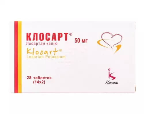 Клосарт®, таблетки вкриті оболонкою, 50 мг, №28 (14х2) | интернет-аптека Farmaco.ua
