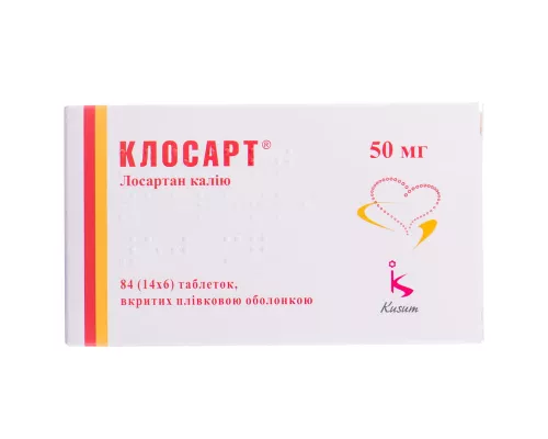 Клосарт®, таблетки покрытые оболочкой, 50 мг, №84 (14х6) | интернет-аптека Farmaco.ua