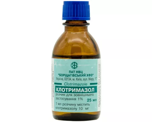 Клотримазол, раствор, 25 мл, 1% | интернет-аптека Farmaco.ua