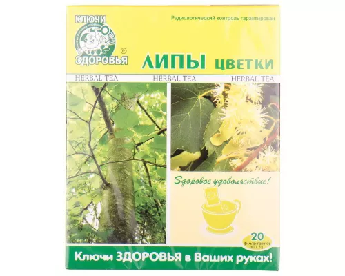 Липовий цвіт, фіточай, №20 | интернет-аптека Farmaco.ua