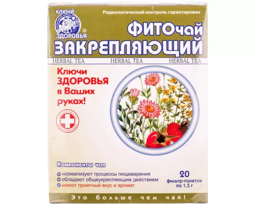 Фиточай Закрепляющий, пакет 1.5 г, №20 | интернет-аптека Farmaco.ua