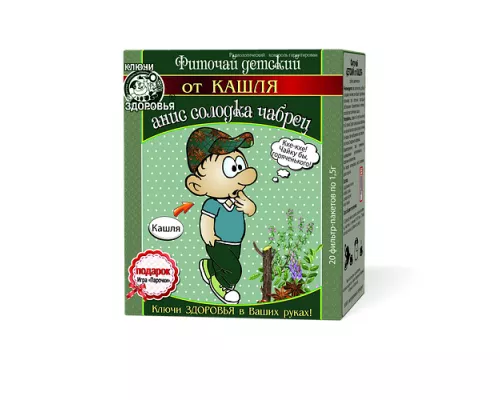 Аніс/Солод/Чебрець, фіточай від кашлю, для дітей, пакет 1.5 г, №20 | интернет-аптека Farmaco.ua