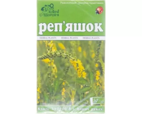 Реп'яшок, фіточай, 50 г | интернет-аптека Farmaco.ua