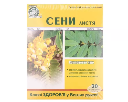 Листя сени, фіточай, пакет 1.5 г, №20 | интернет-аптека Farmaco.ua