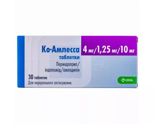 Ко-Амлесса, таблетки, 4 мг/1.25 мг/10 мг, №30 | интернет-аптека Farmaco.ua
