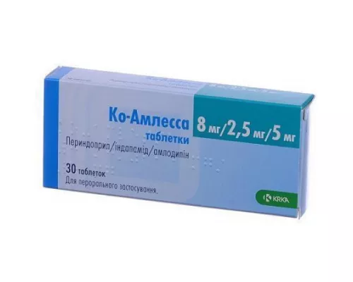 Ко-Амлесса, таблетки, 8 мг/2.5 мг/5 мг, №30 | интернет-аптека Farmaco.ua