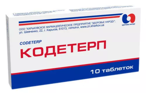 Кодетерп, таблетки, №10 | интернет-аптека Farmaco.ua