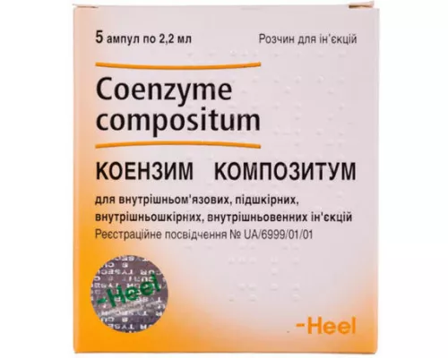 Коензим композитум, ампули 2.2 мл, №5 | интернет-аптека Farmaco.ua