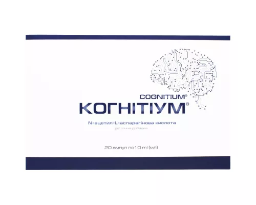 Когнітіум, розчин для перорального застосування, ампули 10 мл, №20 | интернет-аптека Farmaco.ua