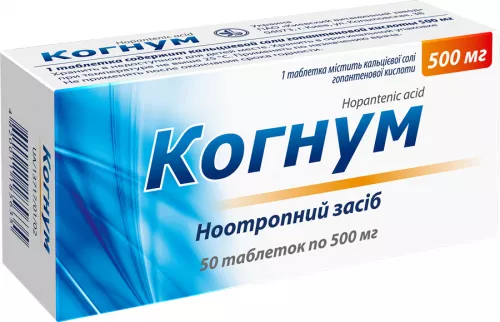 Когнум, таблетки, 500 мг, №50 | интернет-аптека Farmaco.ua