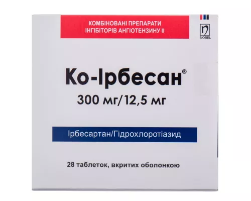 Ко-Ирбесан®, таблетки покрытые оболочкой, 300 мг + 12.5 мг, №28 | интернет-аптека Farmaco.ua