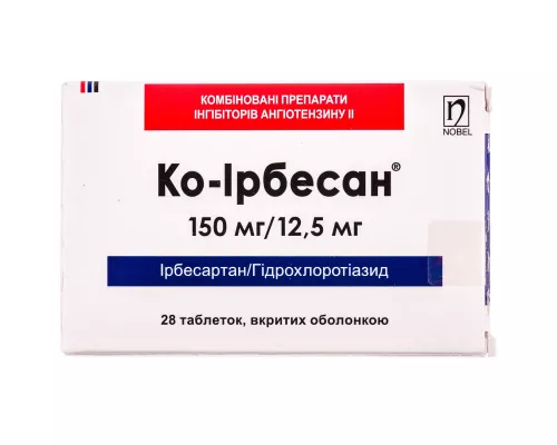 Ко-Ирбесан®, таблетки покрытые оболочкой, 150 мг + 12.5 мг, №28 | интернет-аптека Farmaco.ua