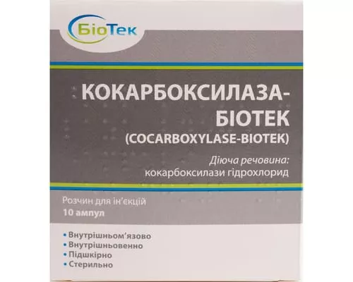 Кокарбоксилаза-Биотек, раствор для инъекций, ампулы 2 мл, 50 мг/2 мл, №10 | интернет-аптека Farmaco.ua
