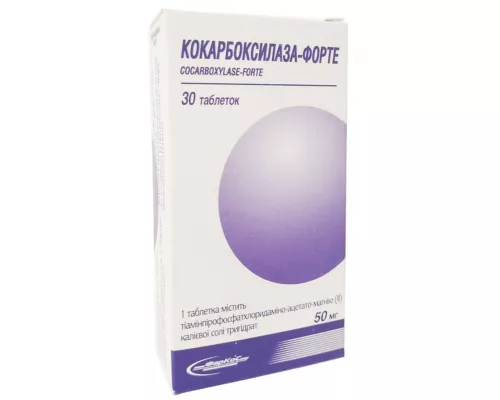 Кокарбоксилаза-Форте, таблетки, 50 мг, №30 | интернет-аптека Farmaco.ua