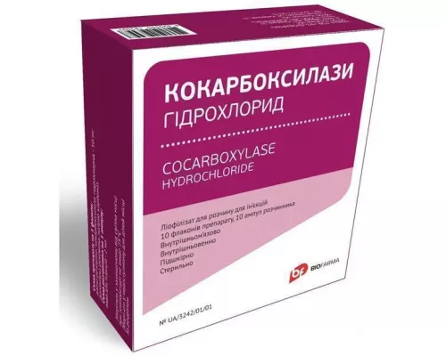 Кокарбоксилази гідрохлорид, ампули, 50 мг/2 мл, №10 | интернет-аптека Farmaco.ua