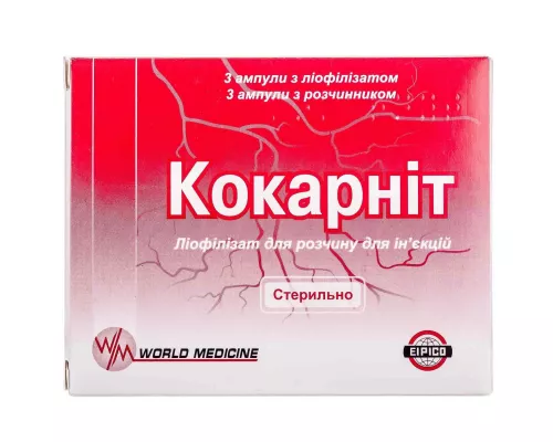 Кокарнит, лиофилизированный порошок, ампулы с раствором 2 мл, №3 | интернет-аптека Farmaco.ua