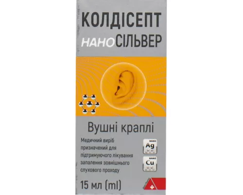 Колдисепт Нано Сильвер, капли ушные, 15 мл | интернет-аптека Farmaco.ua