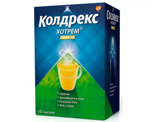 Колдрекс Хотрем, порошок для орального применения со вкусом лимона, 5 г, №10 | интернет-аптека Farmaco.ua