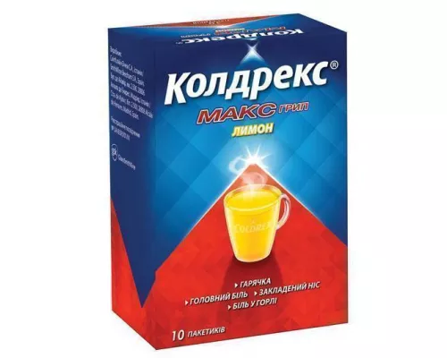 Колдрекс Макс Грип, лимон, пакет, №10 | интернет-аптека Farmaco.ua
