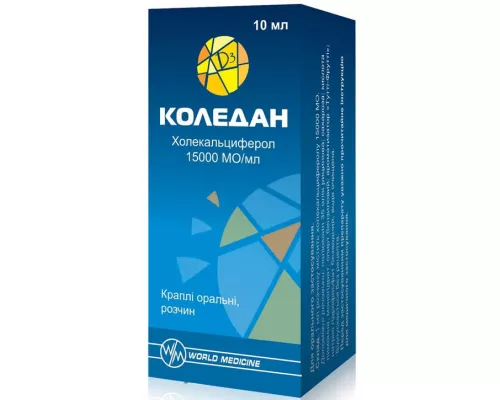 Коледан, капли оральные, флакон 10 мл, 15000 МЕ | интернет-аптека Farmaco.ua