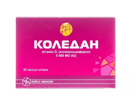Коледан, вітамін Д3, капсули м'які, 5000 МЕ, №30 | интернет-аптека Farmaco.ua