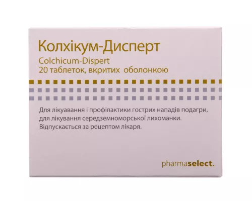 Колхикум-Дисперт, таблетки покрытые оболочкой, 0.5 мг, №20 | интернет-аптека Farmaco.ua