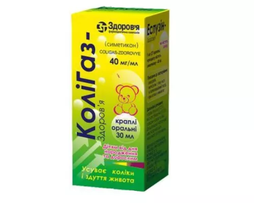 Колігаз-Здоров'я, краплі оральні, 40 мг/мл, 30 мл | интернет-аптека Farmaco.ua