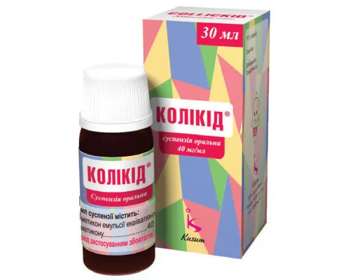 Колікід®, суспензія оральна, 30 мл, 40 мг/мл | интернет-аптека Farmaco.ua