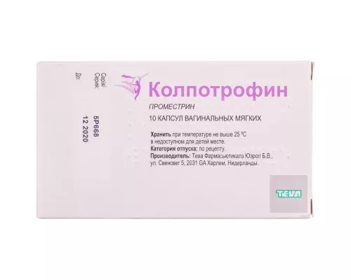 Колпотрофин, капсулы вагинальные мягкие, 10 мг, №10 | интернет-аптека Farmaco.ua