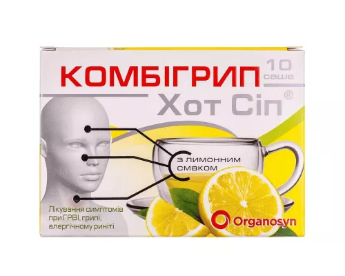 Комбигрипп Хот Сип, порошок со вкусом лимона, саше 5 г, №10 | интернет-аптека Farmaco.ua