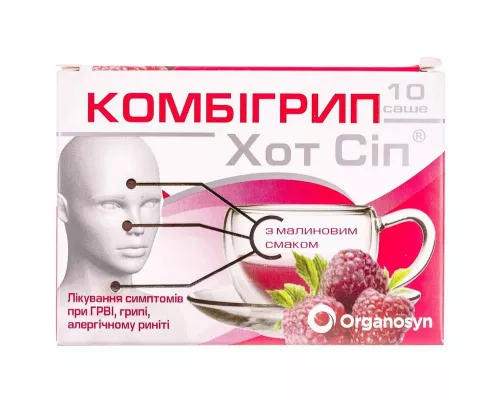 Комбигрипп Хот Сип, порошок со вкусом малины, саше 5 г, №10 | интернет-аптека Farmaco.ua