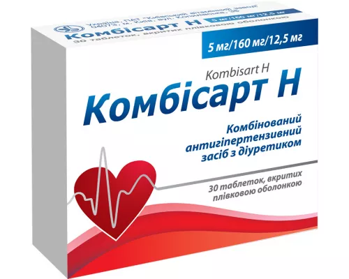 Комбісарт Н, таблетки вкриті оболонкою, 5 мг/160 мг/12.5 мг, №30 | интернет-аптека Farmaco.ua