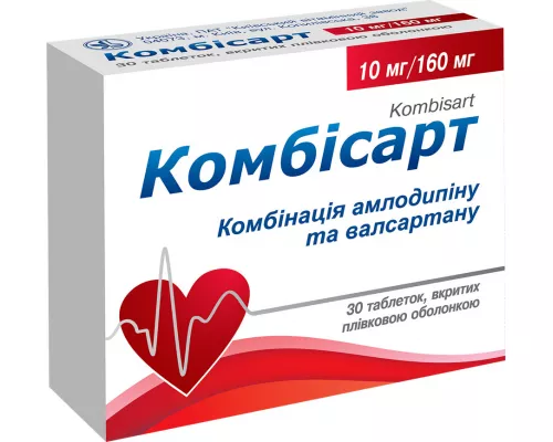 Комбісарт, таблетки вкриті оболонкою, 10 мг/160 мг, №30 | интернет-аптека Farmaco.ua