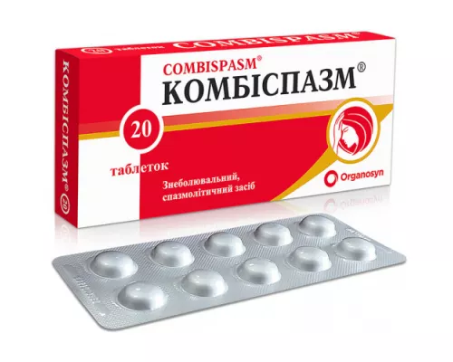 Комбіспазм®, таблетки, №20 | интернет-аптека Farmaco.ua
