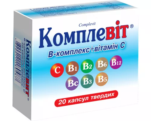 Комплевіт, капсули, №20 | интернет-аптека Farmaco.ua