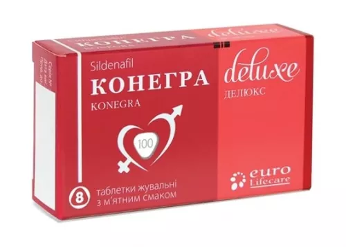 Конегра Делюкс, таблетки жевательные, 100 мг, №8 | Farmaco.ua Конегра Делюкс, таблетки жевательные, 100 мг, №8 | интернет-аптека Farmaco.ua