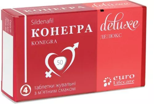 Конегра Делюкс, таблетки жевательные,50 мг, №4 | интернет-аптека Farmaco.ua
