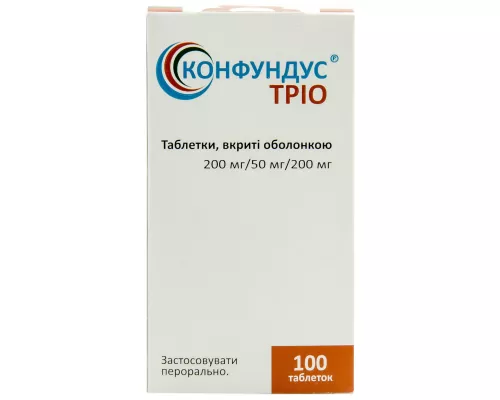 Конфундус® Тріо, таблетки вкриті оболонкою, 200 мг/50 мг/200 мг, №100 | интернет-аптека Farmaco.ua