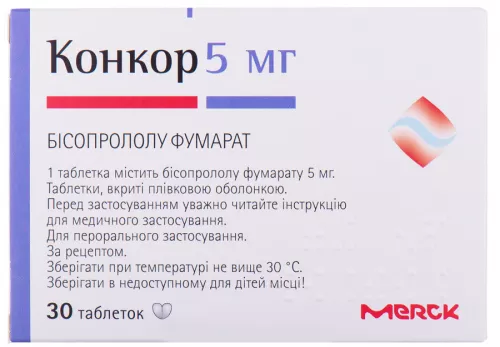Конкор, таблетки, 5 мг, №30 | интернет-аптека Farmaco.ua