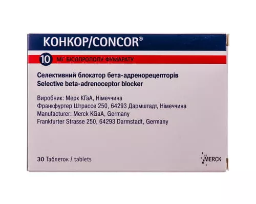Конкор, таблетки покрытые оболочкой, 10 мг, №30 | интернет-аптека Farmaco.ua
