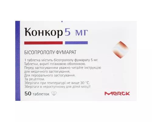 Конкор, таблетки вкриті плівковою оболонкою, 5 мг, №50 | интернет-аптека Farmaco.ua