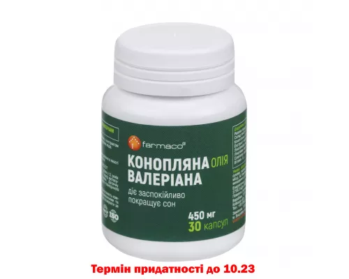 Конопляна олія, 300 мг + Валеріана, капсули 150 мг, №30 | интернет-аптека Farmaco.ua