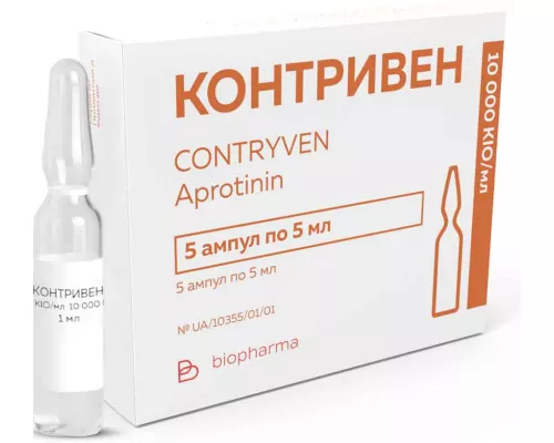 Контривен, розчин для ін'єкцій, ампули 5 мл, 10000 КІО, №5 | интернет-аптека Farmaco.ua