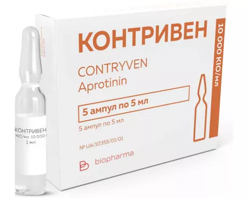 Контривен, розчин для ін'єкцій, ампули 5 мл, 10000 КІО/мл, №5 | интернет-аптека Farmaco.ua