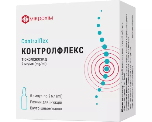 Контролфлекс, розчин для ін'єкцій, ампули 2 мл, 2 мг/мл, №5 | интернет-аптека Farmaco.ua