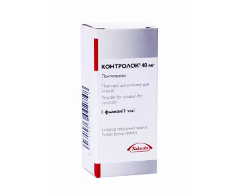 Контролок®, порошок для раствора для инъекций, 40 мг, №1 | интернет-аптека Farmaco.ua