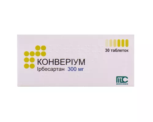 Конверіум, таблетки, 300 мг, №30 (10х3) | интернет-аптека Farmaco.ua