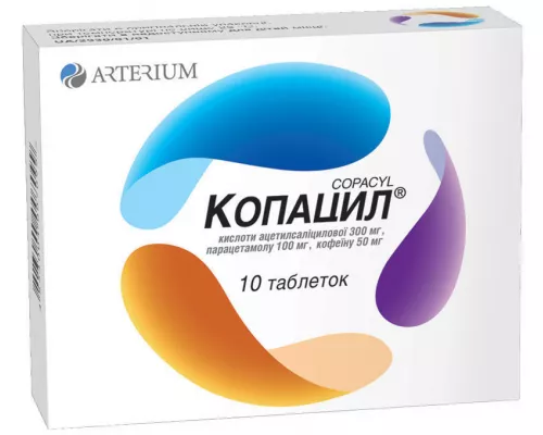 Копацил®, таблетки в картонній упаковці, №10 | интернет-аптека Farmaco.ua