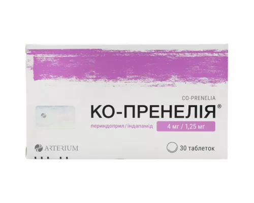 Ко-Пренелія, таблетки, 4 мг/1.25 мг, №30 | интернет-аптека Farmaco.ua